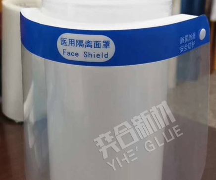 新澳网2025官方网站下载