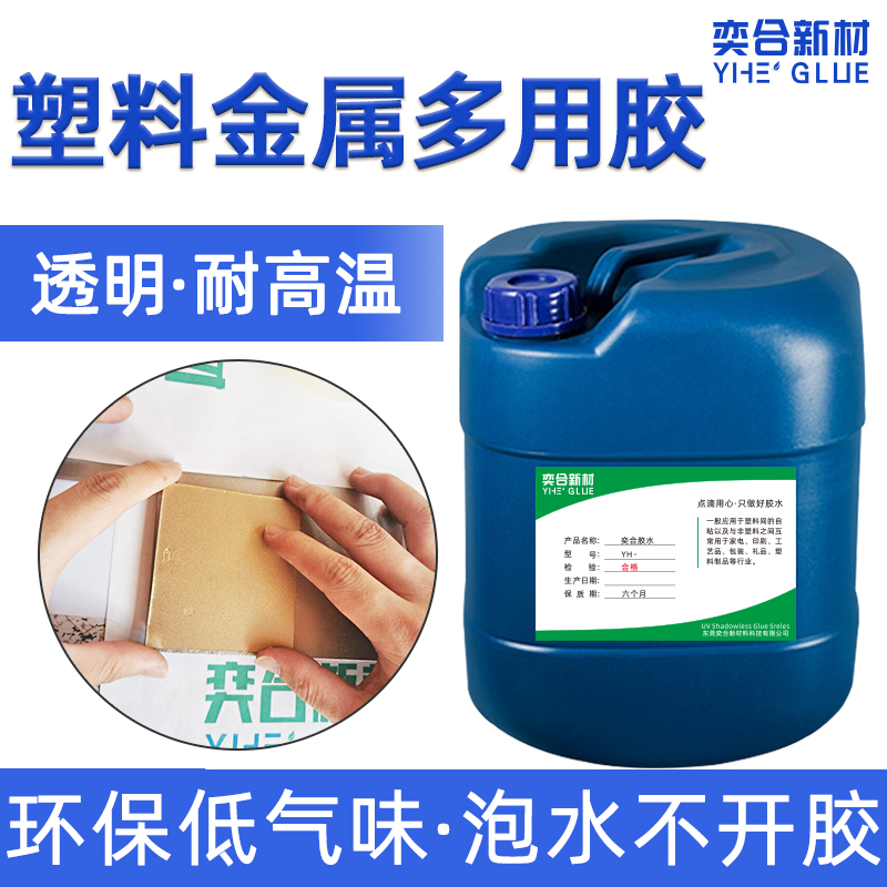 新澳网2025官方网站下载