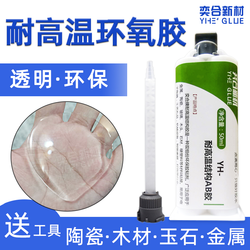 新澳网2025官方网站下载