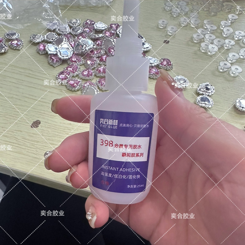 新澳网2025官方网站下载