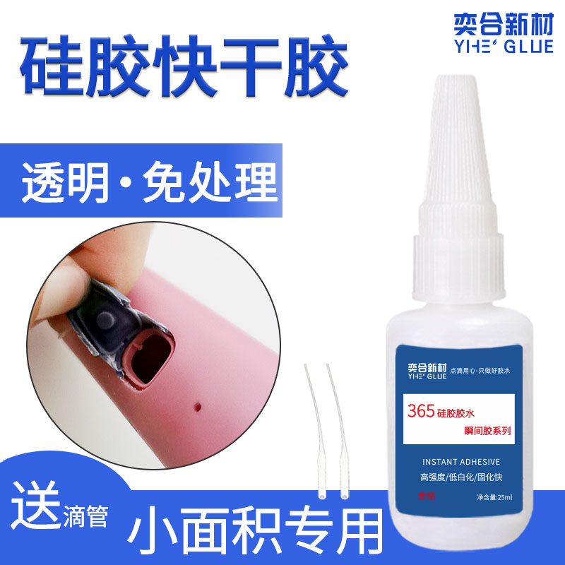新澳网2025官方网站下载