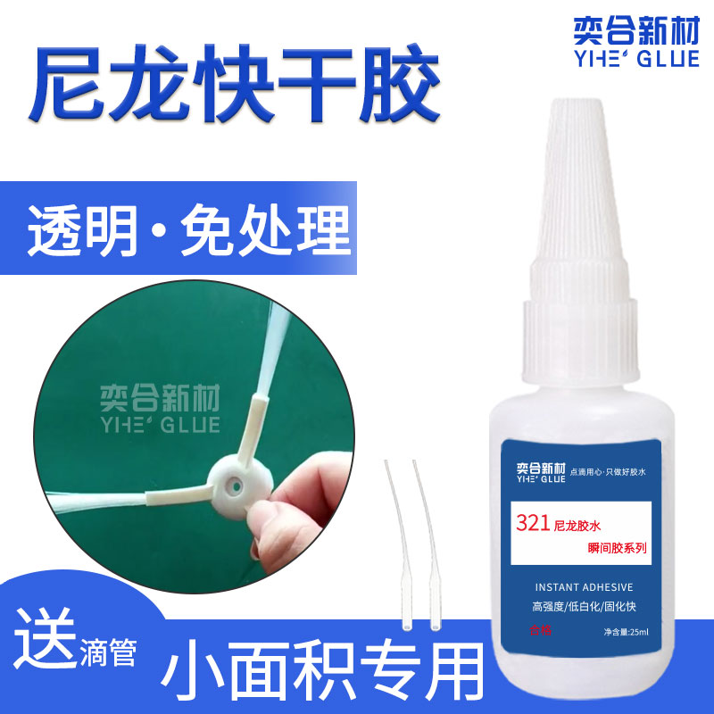 新澳网2025官方网站下载