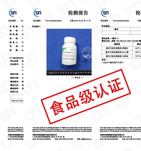 新澳网2025官方网站下载
