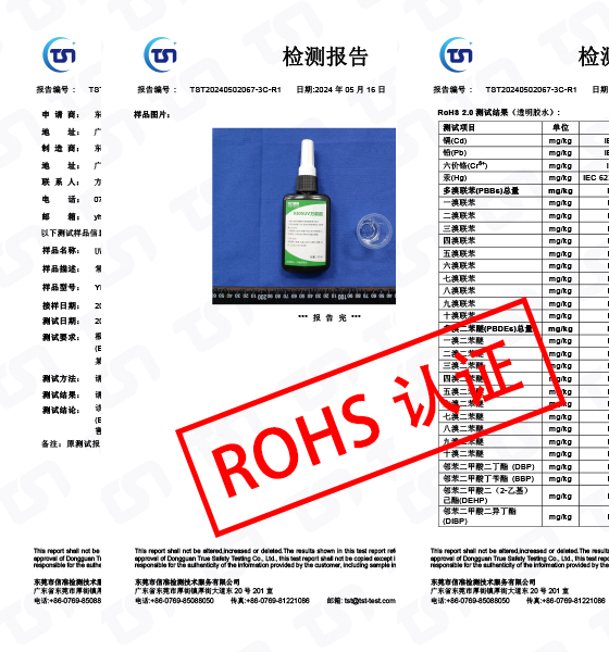 新澳网2025官方网站下载