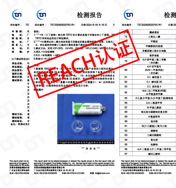 新澳网2025官方网站下载