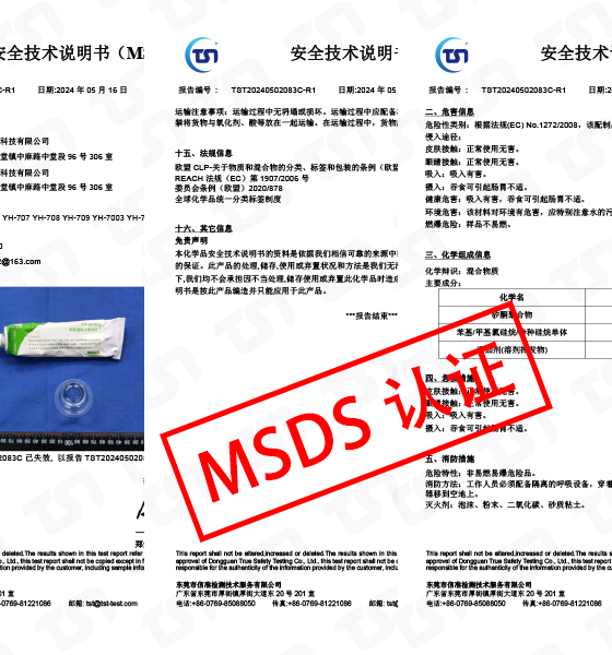 新澳网2025官方网站下载