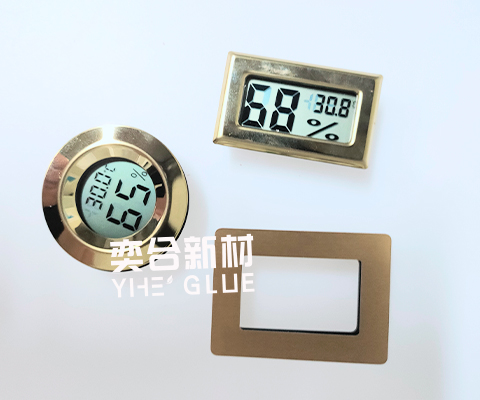 新澳网2025官方网站下载