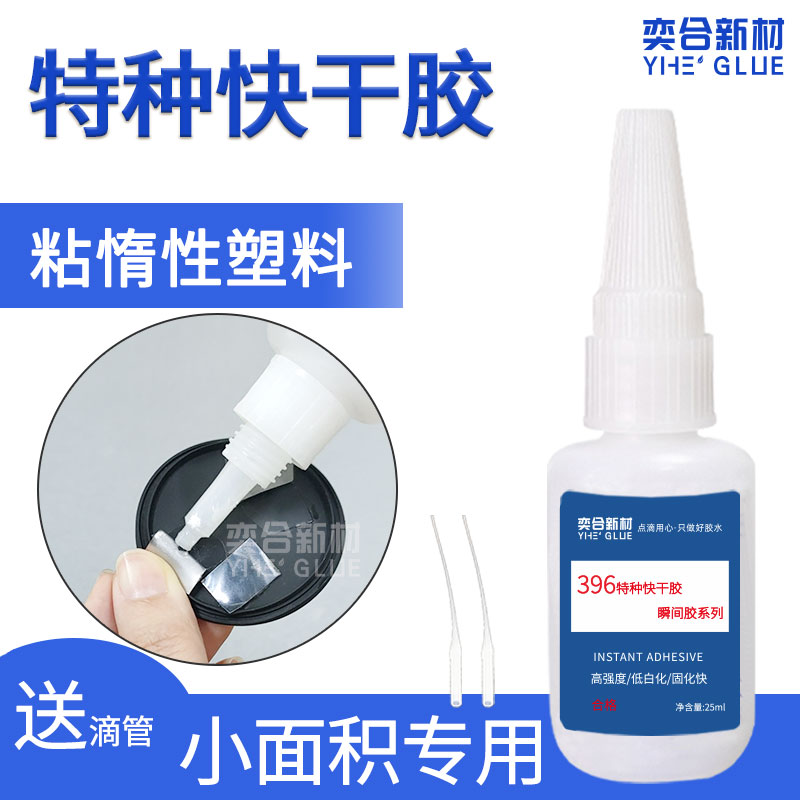 新澳网2025官方网站下载