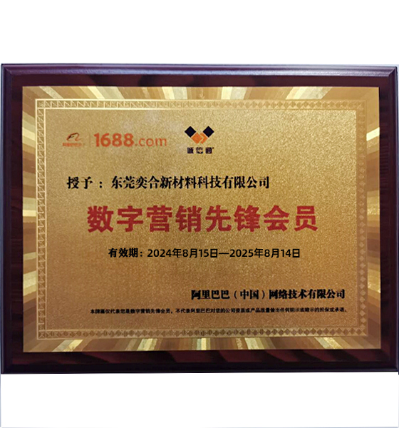 新澳网2025官方网站下载